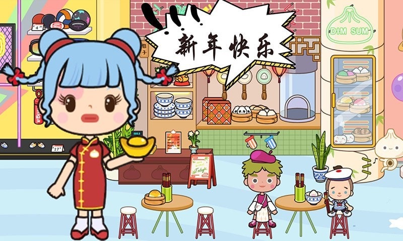 托卡樂園節(jié)日假期游戲版截圖3