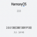 华为Mate 30/P40 Pro系列鸿蒙HarmonyOS 2.0.0.138正式版更新