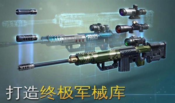 特工計劃游戲安卓版截圖3
