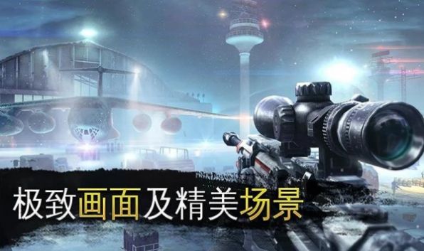 特工計劃游戲安卓版截圖1