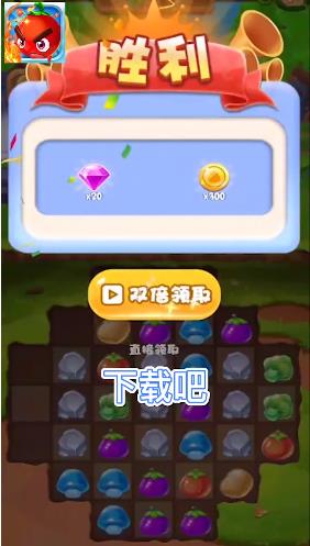 消除我最菜紅包游戲領(lǐng)紅包截圖2