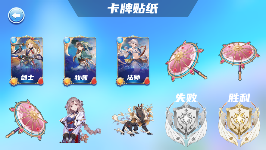 境界的彼方游戲版截圖4