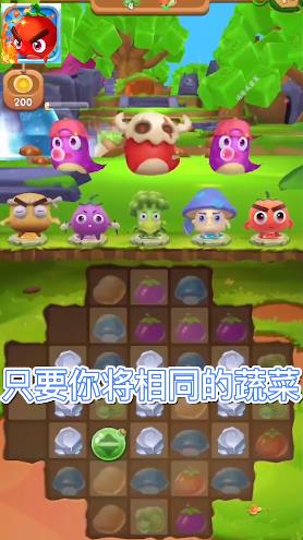 消除我最菜紅包游戲領(lǐng)紅包截圖3