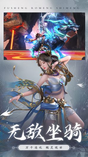 魔龍訣之大圣修仙情緣手游版截圖5