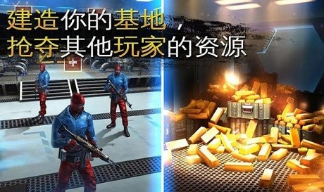 特工計劃游戲安卓版截圖4