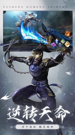 魔龍訣之大圣修仙情緣手游版截圖1