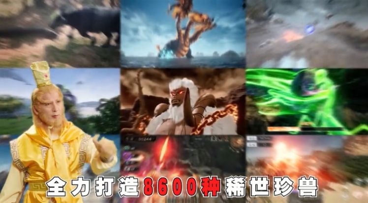 山海經(jīng)斗戰(zhàn)勝佛手游最新版截圖1