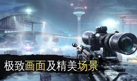 特工計劃游戲安卓版截圖5