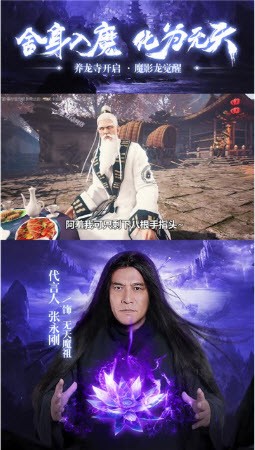 魔羅無天黑蓮降世手游版正式版截圖2