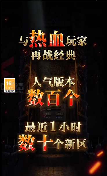 神途移動版手游最新版截圖3