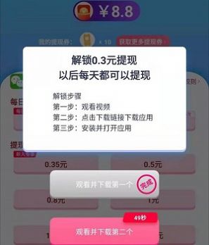 賞金答題2游戲紅包版截圖2