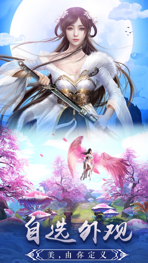 鎮(zhèn)靈物語夢幻天姬手游最新版截圖1