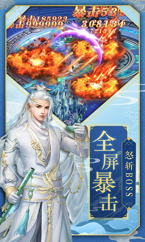 仙生慢走游戲手機(jī)版截圖4