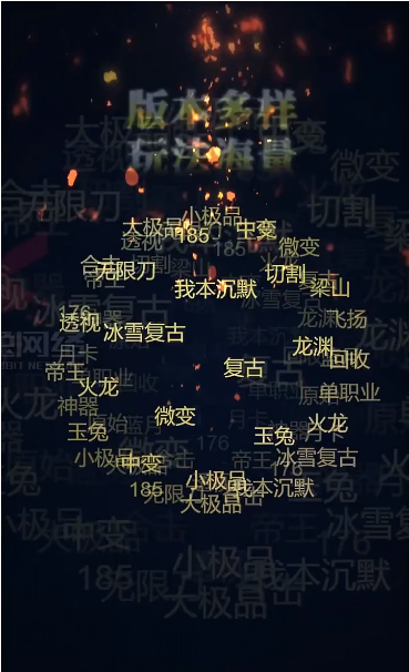 神途移動版手游最新版截圖2