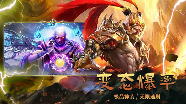 墨武江山之魔界至尊手游安卓版截圖4