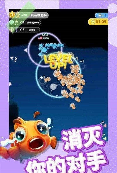 全民摸魚海底大作戰(zhàn)游戲游戲版截圖3