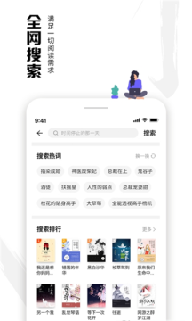蝦讀免費(fèi)小說app下載截圖5