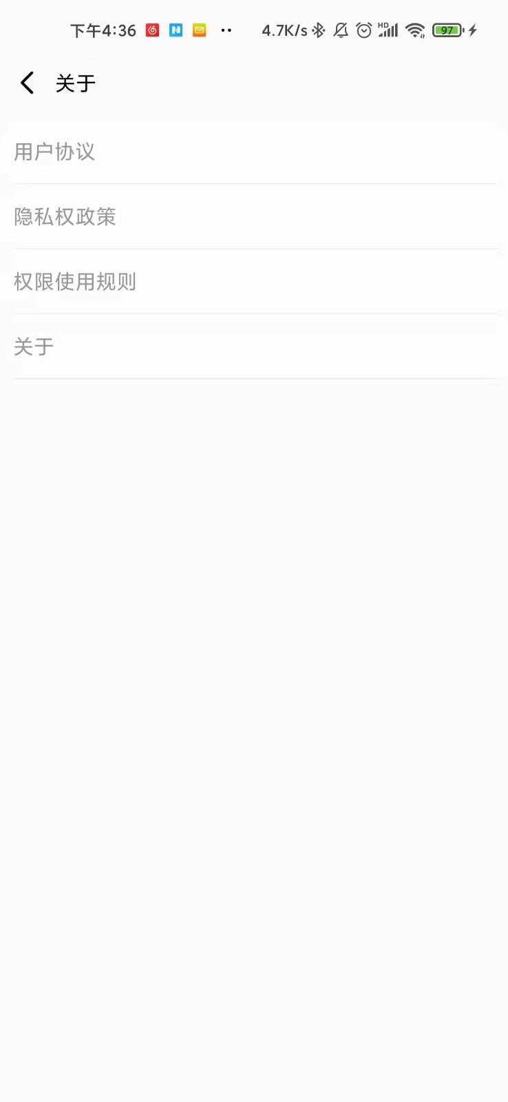 垃圾清理精靈app下載截圖3