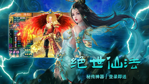 墨武江山之魔界至尊手游安卓版截圖5