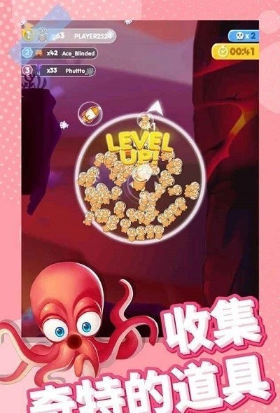 全民摸魚海底大作戰(zhàn)游戲游戲版截圖1