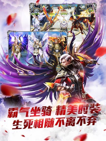 暗黑內(nèi)服專(zhuān)享正版手游截圖4