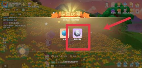 摩爾莊園黑森林寶箱在哪？黑森林寶箱位置分布圖一覽
