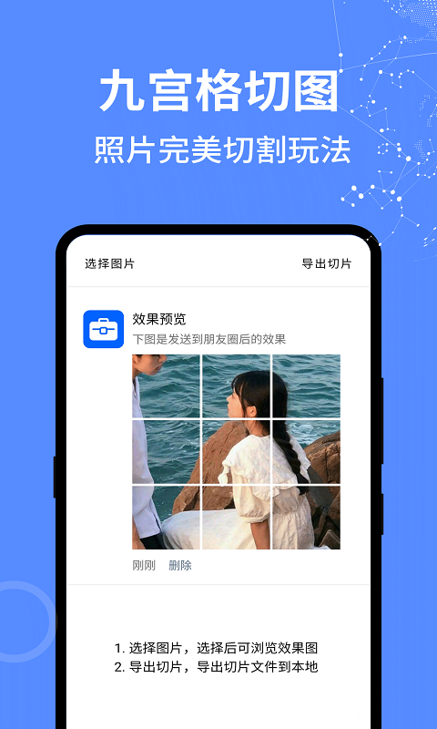 二次元工具箱APPbilidown截圖1