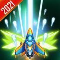宇宙入侵者外星人攻擊游戲安卓手機版