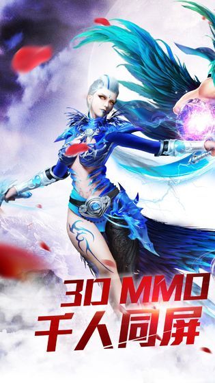 暗黑內(nèi)服專(zhuān)享正版手游截圖5