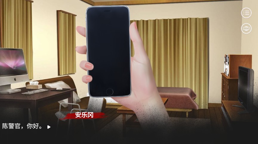 絕對零度游戲手機(jī)版中文2021截圖3