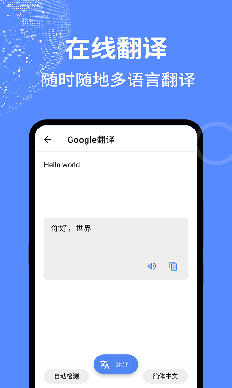 二次元工具箱APPbilidown截圖4