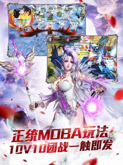 暗黑內(nèi)服專(zhuān)享正版手游截圖1
