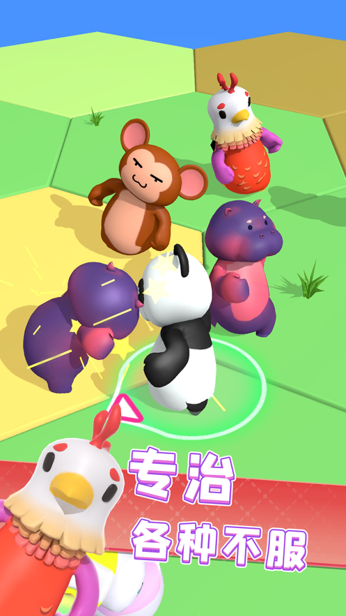 轟趴大作戰(zhàn)游戲安卓版截圖2