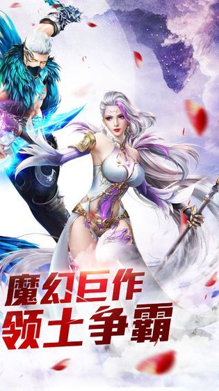 暗黑內(nèi)服專(zhuān)享正版手游截圖2