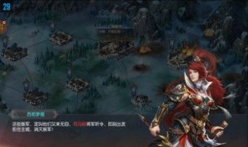 三國志紅顏霸業(yè)手游正式版截圖3