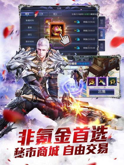 暗黑內(nèi)服專(zhuān)享正版手游截圖3