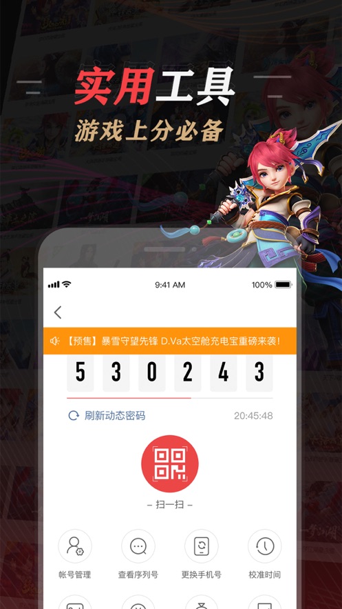 網(wǎng)易大神APP安卓下載安卓手機(jī)版截圖2