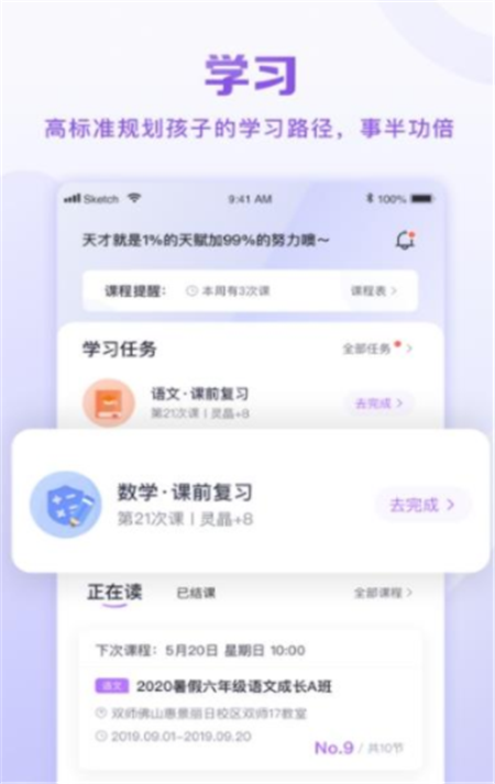 饿了么爱了么App最新版截图1: