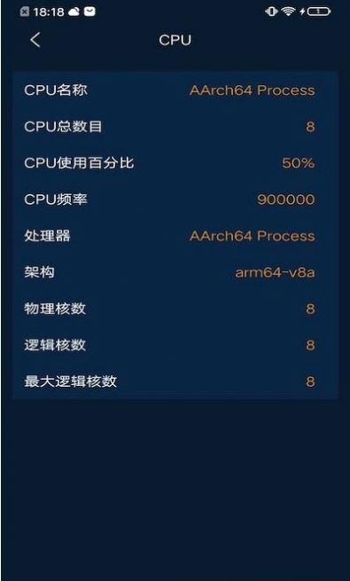 摩爾小工具app手機版截圖2