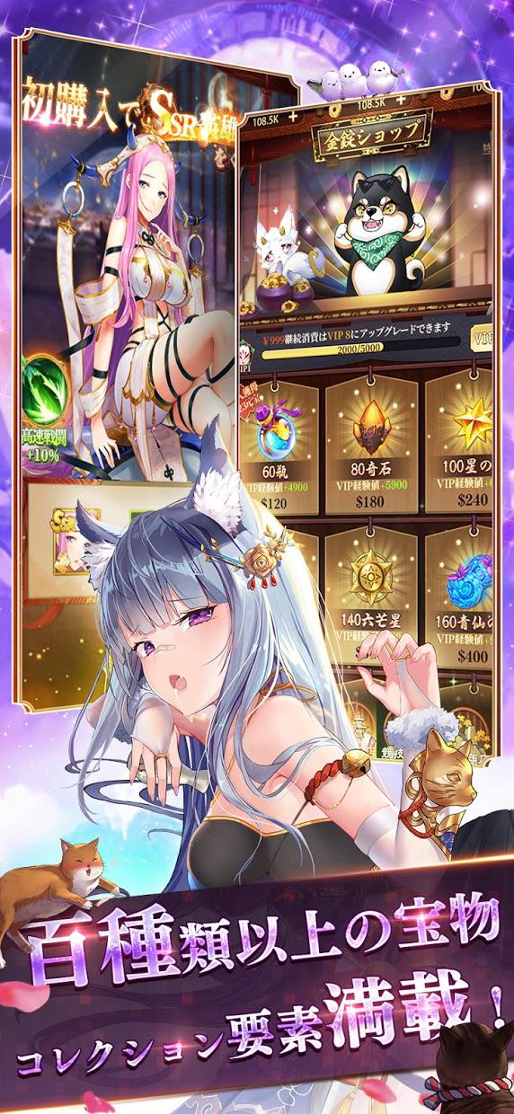 少女回戰(zhàn)wiki日服手游最新版截圖5