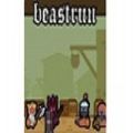BeastRun steam手游版