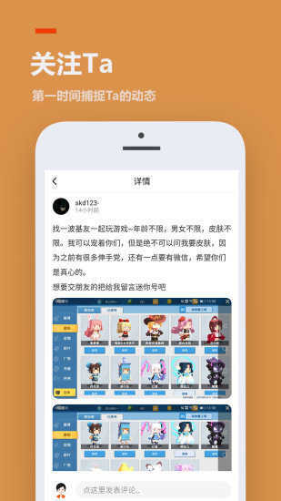 233樂園安裝無需App密碼下載最新版截圖2