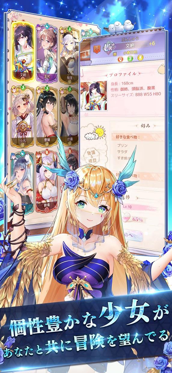 少女回戰(zhàn)wiki日服手游最新版截圖2