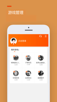 233樂園游戲下載免費(fèi)安裝最新版截圖4