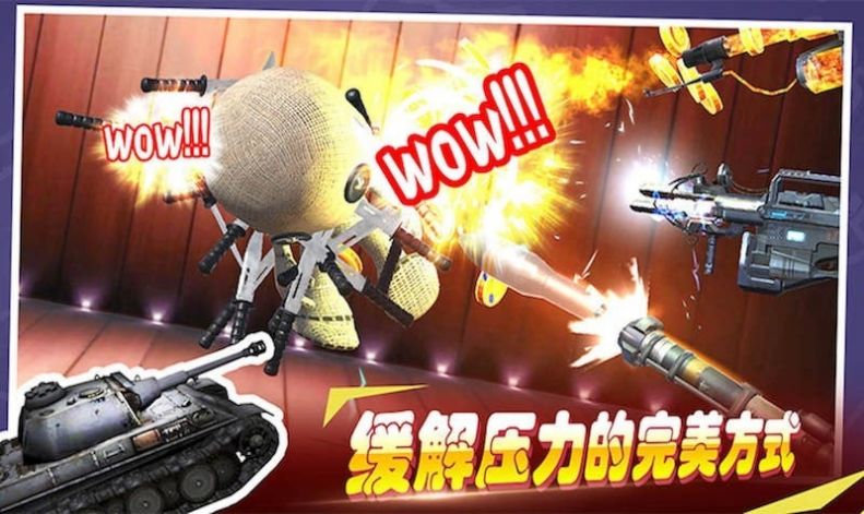 超級火線英雄游戲安卓手機版截圖5