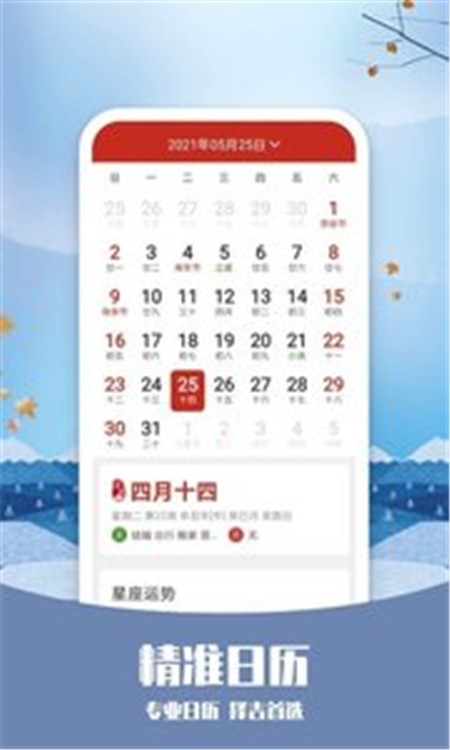 彩虹天氣app下載2021最新版截圖2