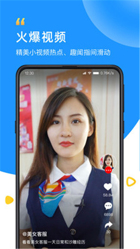 WiFi眾聯(lián)鑰匙蘋果下載2021截圖1