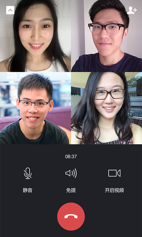 微信iOS 8.0.9版本正式版更新下載安裝截圖2