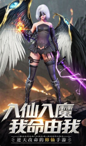 劍魂online手游版最新版2021截圖1
