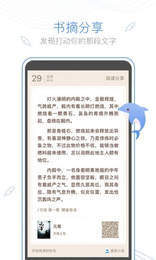 老幺小說(shuō)App最新版下載截圖2